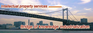 Intellectual property services--- Bridge of knowledge industrialization